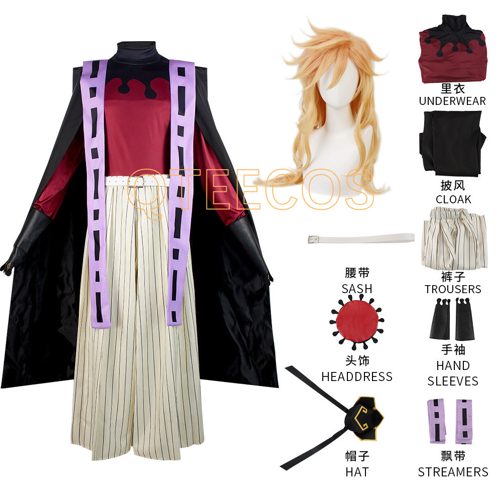 Men'S Kimono Accessories - デーモンスレイヤー Doma Douma コスプレ衣装鬼滅の刃衣装ハロウィンアニメ着物男性女性ロールプレイカーニバル衣装