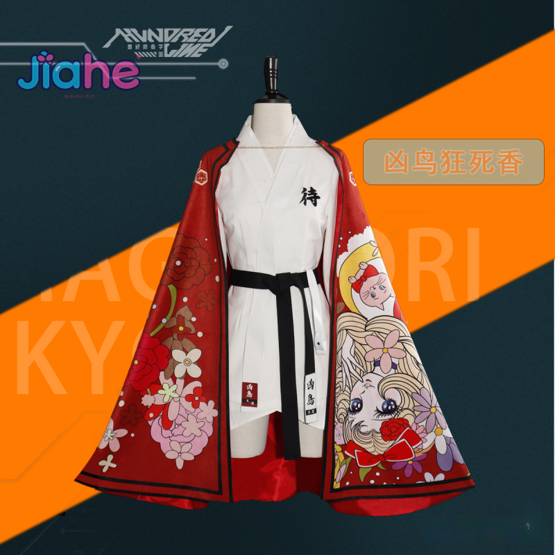 マガドリ・キョシカ ゲーム HUNDRED LINE コスプ - Men'S Kimono Accessories のレビューと価格